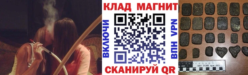 Как найти наркотики Янаул Марихуана  ЭКСТАЗИ  МЕТАМФЕТАМИН  ГАШИШ  Cocaine  Меф мяу мяу 