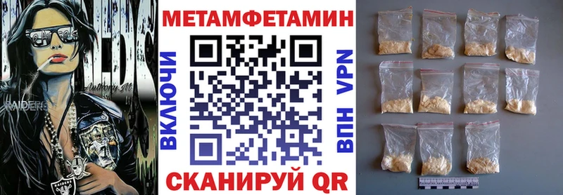 АМФЕТАМИН 97%  купить наркотик  Янаул 