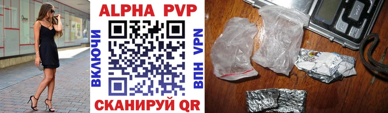 Alpha-PVP мука  Янаул 