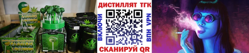 даркнет клад  Янаул  Cannafood конопля 