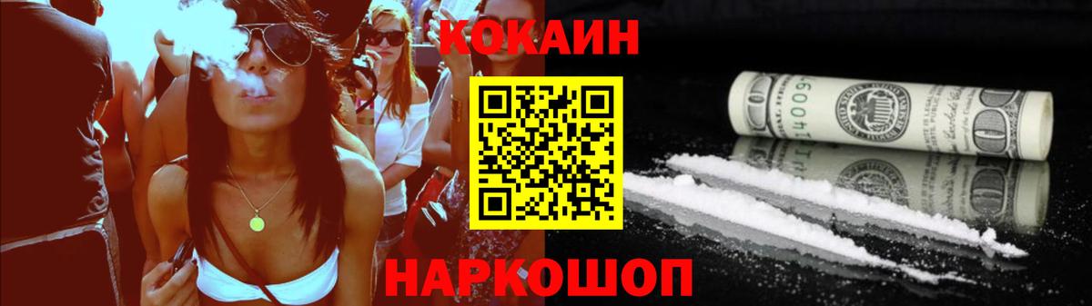 ГАШ  Янаул  ГАШ  МАРИХУАНА  Мефедрон кристаллы  Вход с VPN  ЭКСТАЗИ 