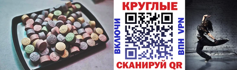 KRAKEN   Янаул  Экстази mix 