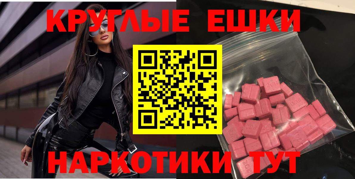 Ecstasy бентли Янаул
