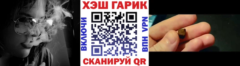 ГАШ VHQ  Янаул 