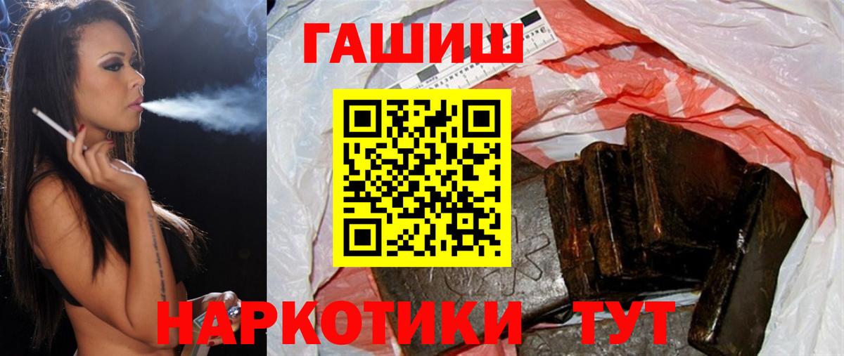 ГАШИШ Изолятор  купить закладку  Вход с VPN  Янаул  ГАШИШ хэш 