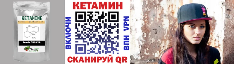 продажа наркотиков  гидра ссылки  КЕТАМИН ketamine  Янаул 