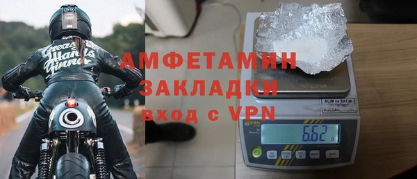 гашишное масло Куйбышев