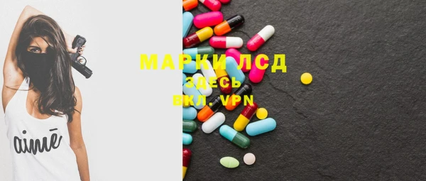 гашишное масло Куйбышев