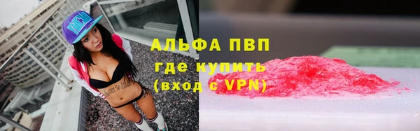 гашишное масло Куйбышев