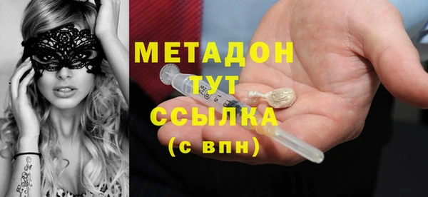 гашишное масло Куйбышев