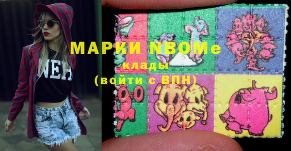 гашишное масло Куйбышев