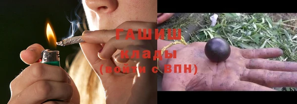 гашишное масло Куйбышев