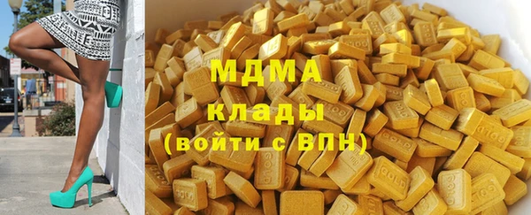 гашишное масло Куйбышев