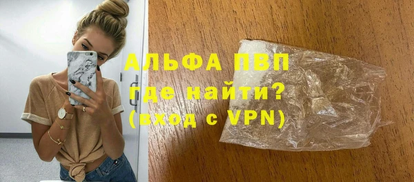 гашишное масло Куйбышев