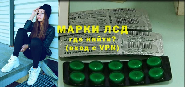 гашишное масло Куйбышев