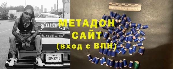 гашишное масло Куйбышев