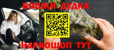 каннабис Камышлов
