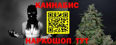 каннабис Камышлов