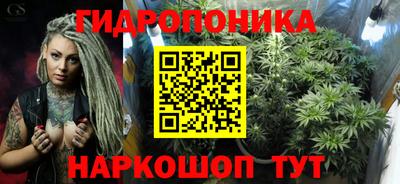 каннабис Камышлов
