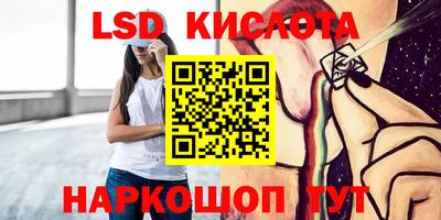 ГАЛЛЮЦИНОГЕННЫЕ ГРИБЫ Кандалакша