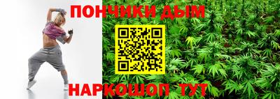 каннабис Камышлов