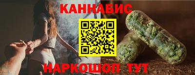 каннабис Камышлов