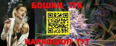 каннабис Камышлов