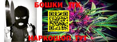 каннабис Камышлов