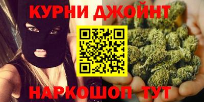 каннабис Камышлов