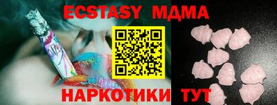 каннабис Камышлов