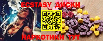 каннабис Камышлов