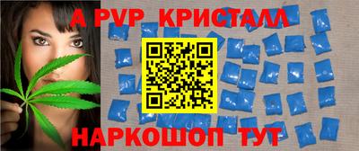 каннабис Камышлов