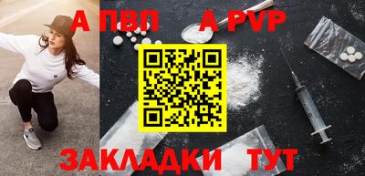 каннабис Камышлов