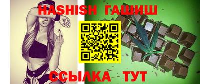 каннабис Камышлов