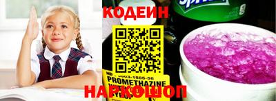 ПСИЛОЦИБИНОВЫЕ ГРИБЫ Канаш