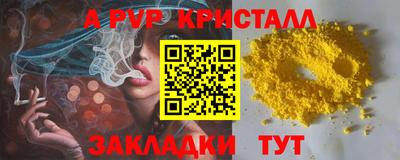ПСИЛОЦИБИНОВЫЕ ГРИБЫ Канаш