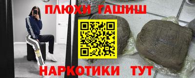 каннабис Камышлов