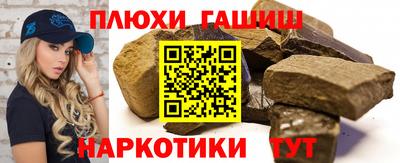ПСИЛОЦИБИНОВЫЕ ГРИБЫ Канаш