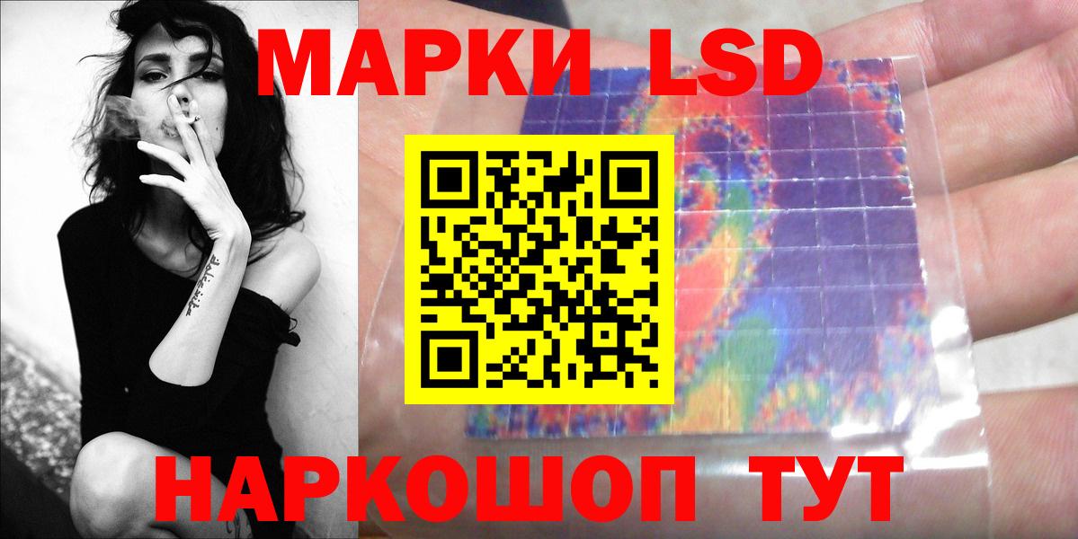LSD-25 экстази кислота Янаул
