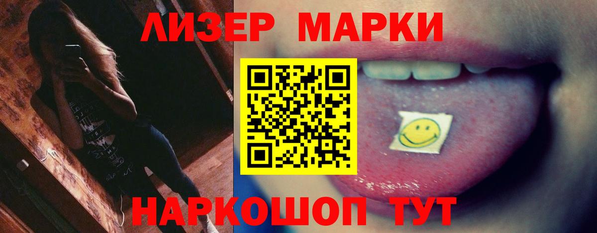 Янаул  LSD-25 экстази кислота  Лсд 25 экстази ecstasy  Вход с VPN 