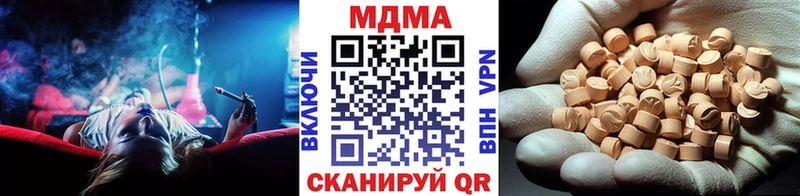 MDMA crystal  Янаул 