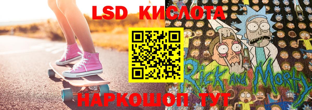 Наркотические марки  Вход с VPN  Янаул  Наркотические марки 1500мкг  Наркотические марки 1500мкг 