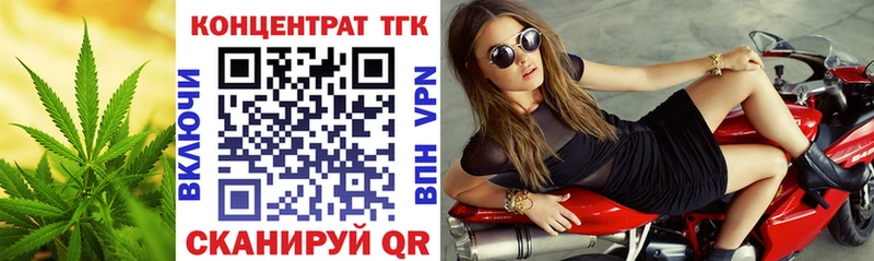 Дистиллят ТГК вейп  Янаул 