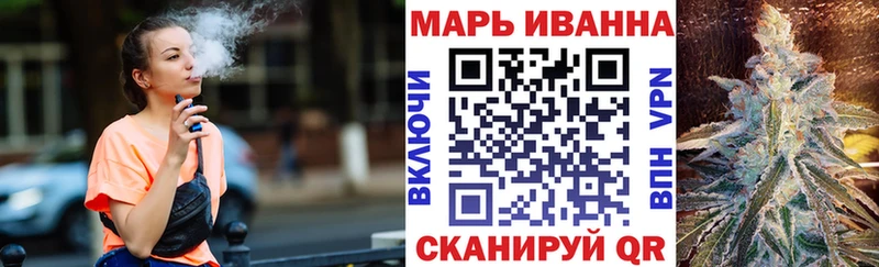 Шишки марихуана Amnesia Янаул