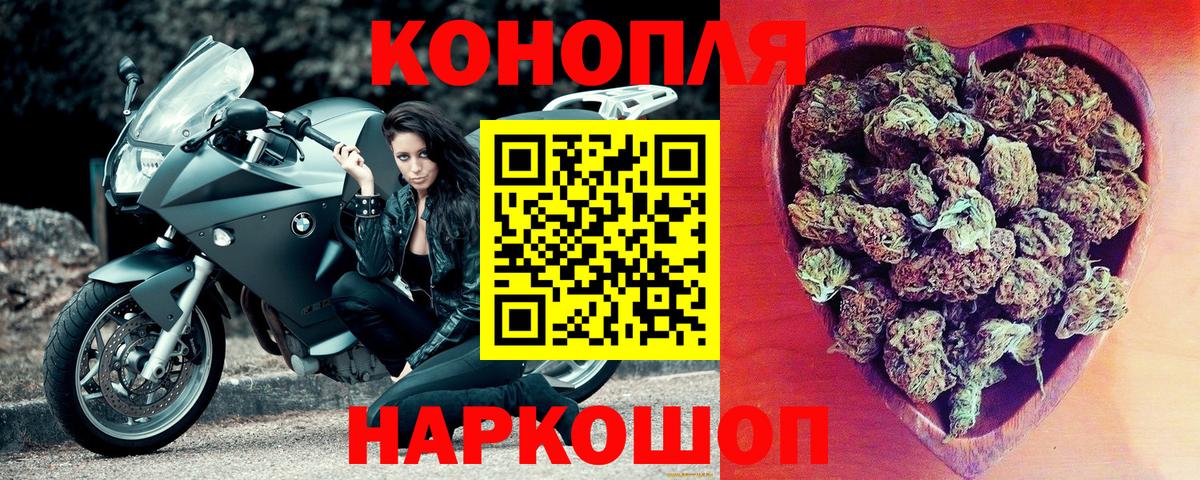 Конопля тримм Янаул