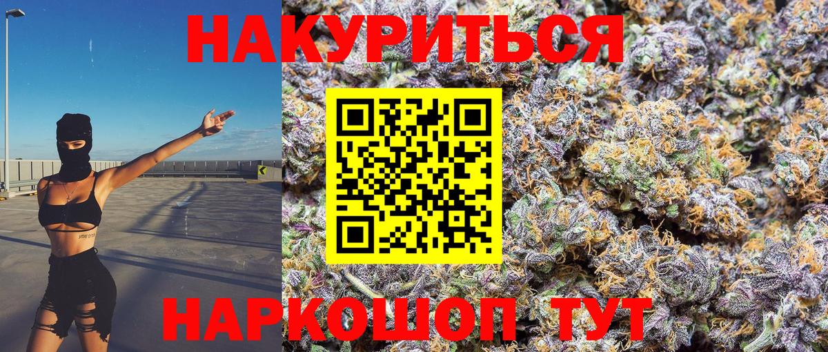 Марихуана тримм  Марихуана LSD WEED  Канабис план  Вход с VPN  Бошки марихуана марихуана  Янаул 